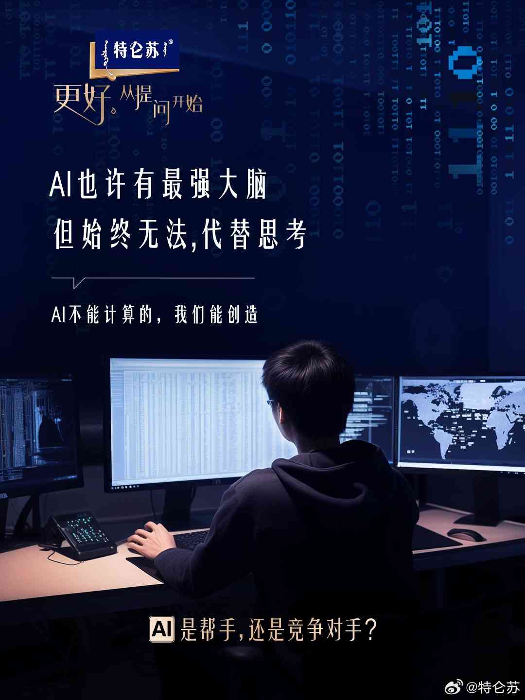 千言AI有二次创作吗：关于其二次创作情况的真相探讨