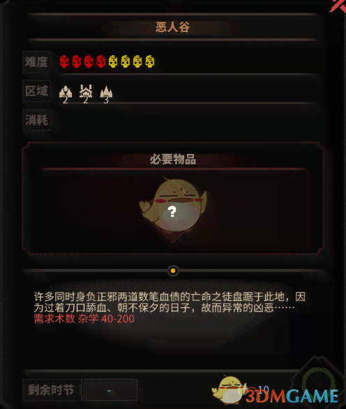 剑魔AI脚本：全功能辅助MOD与，含CTRL5优化