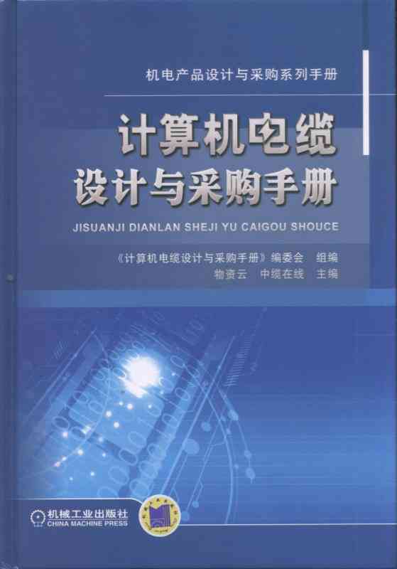 利用高效工具编写开题报告：精选软件推荐与使用指南