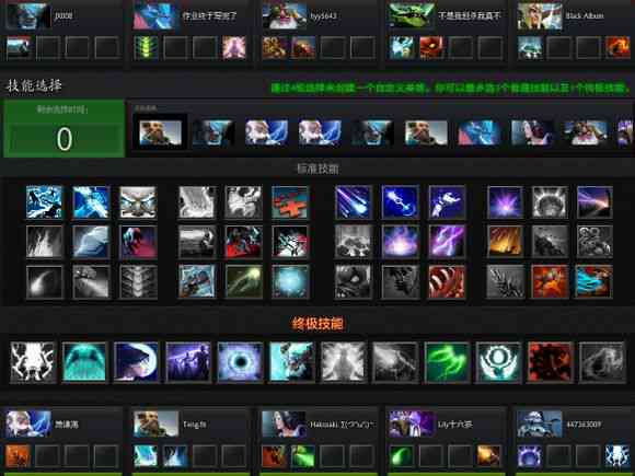 dota2最害的脚本机器人：涵各英雄与OMG模式人机脚本对决