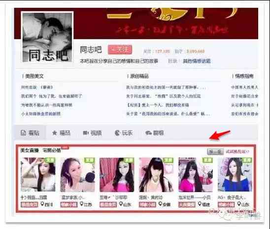'如何撰写吸引人才的创意文案，打造高点击率的朋友圈招聘广告'