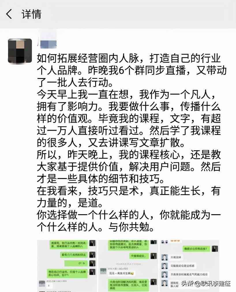 全面解析：招聘文案撰写技巧与吸引力提升策略