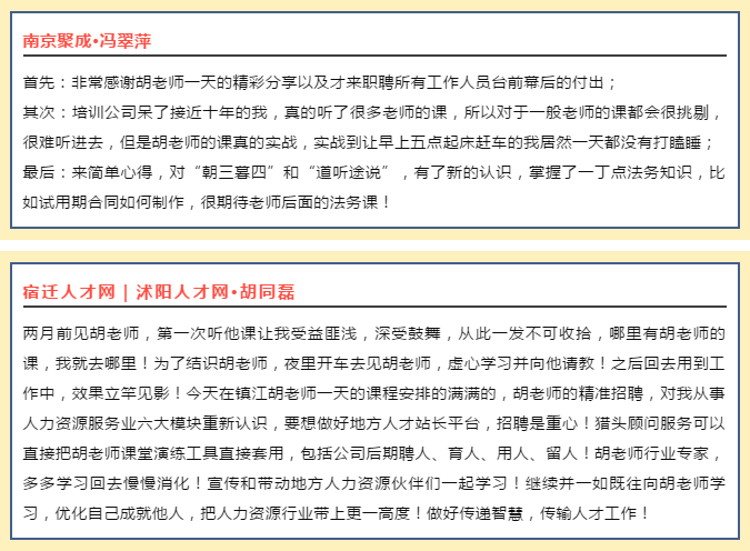 全新招聘文案攻略：全方位吸引人才，解决求职者多重关切问题