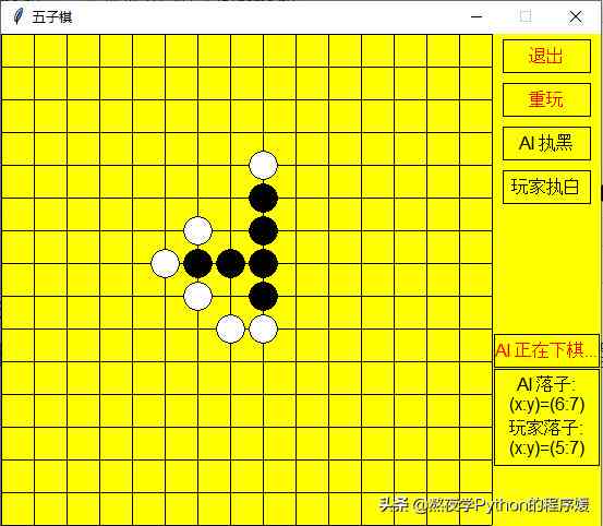 ai自动生成文章源码：制作与使用教程及软件推荐