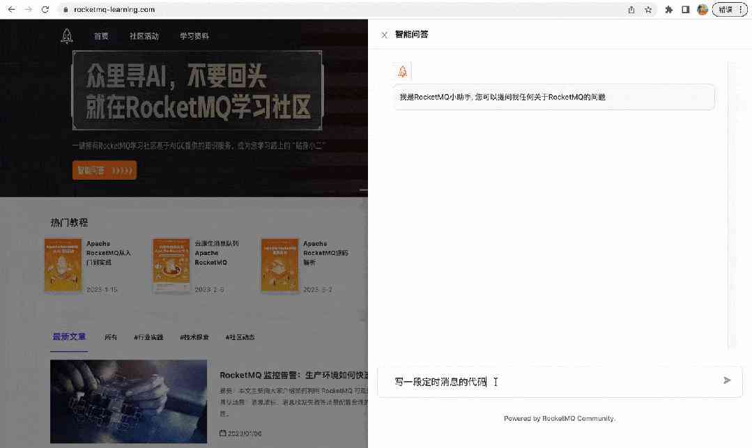 ai自动生成文章源码：制作与使用教程及软件推荐