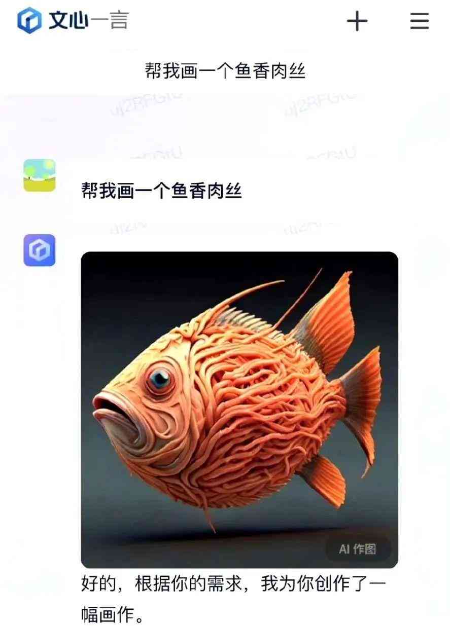 智能艺术：AI生成的前数字画作