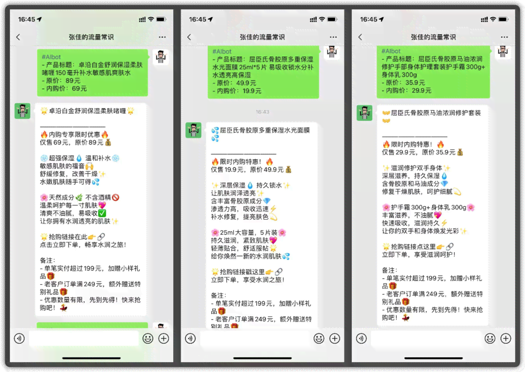 全面攻略：AI文案撰写与引导话术创作指南，解决各类用户需求与搜索疑问