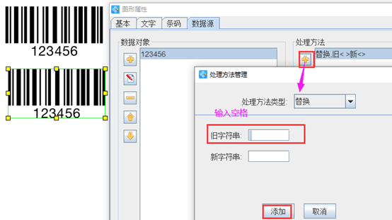 ai去除文本空格脚本