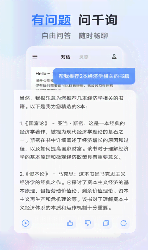 AI在文案创作中的应用：如何高效输入、编辑与优化文字内容