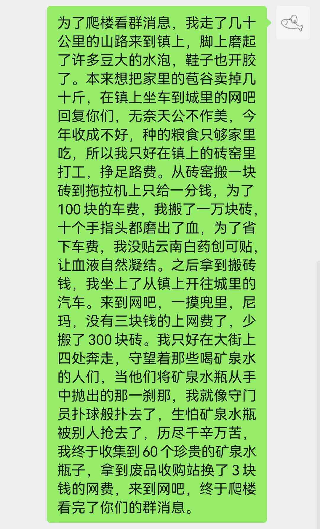 全方位摸鱼文案攻略：解决你的所有摸鱼需求与疑问