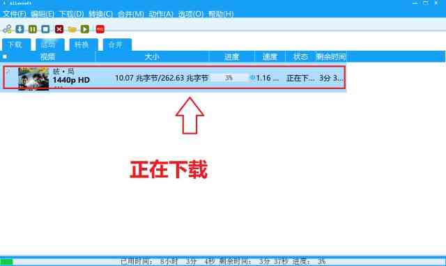 多功能樱花文字转换神器：在线生成、编辑与格式转换一站式服务