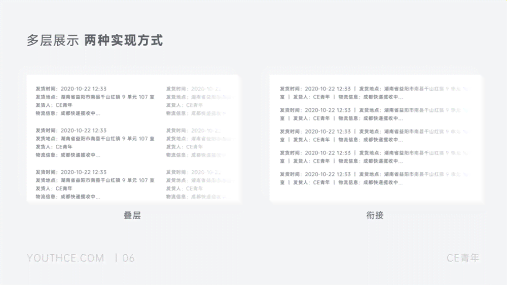 ai推荐书：、软件应用、设计排版教程全攻略