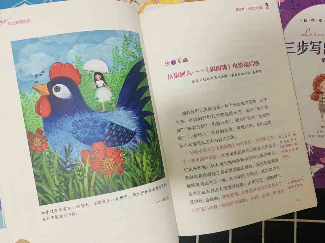 探索创意：全方位提升奇妙作文写作技巧与灵感