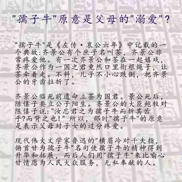 探索汉字奥秘：400字作文揭示文字的奇妙魅力