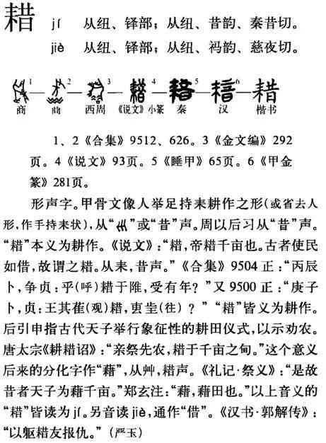 探索汉字奥秘：400字作文揭示文字的奇妙魅力