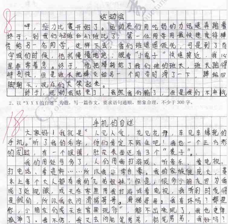 探索汉字奥秘：400字作文揭示文字的奇妙魅力