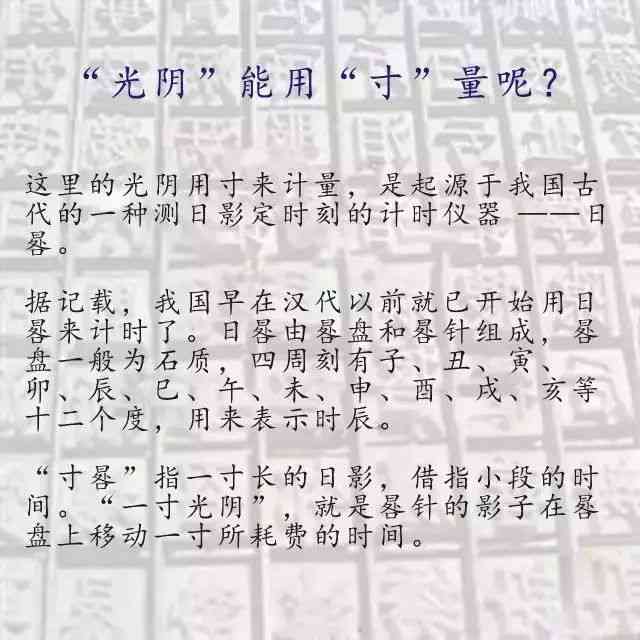 探索汉字奥秘：400字作文揭示文字的奇妙魅力