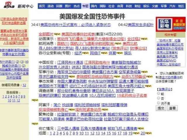 解说文案资源汇总：热门网址导航及搜索指南