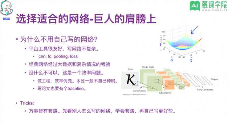 论文写作训练：全方位心得分享与实战技巧总结