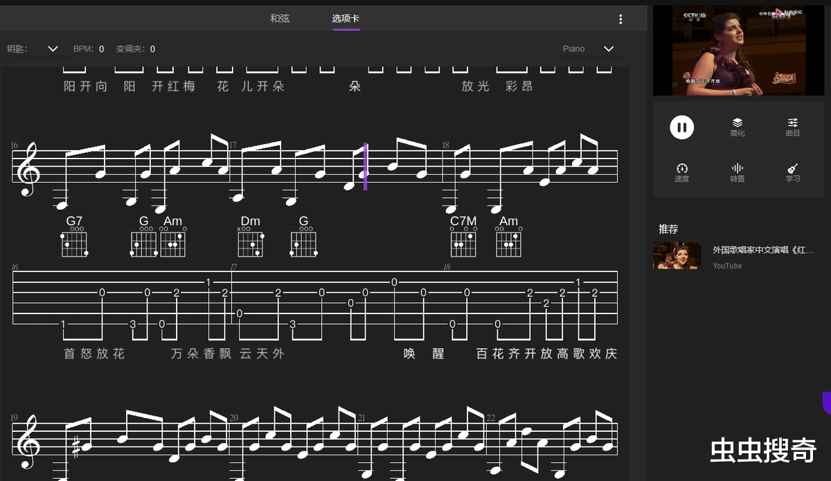 智能AI辅助创作个性化钢曲谱