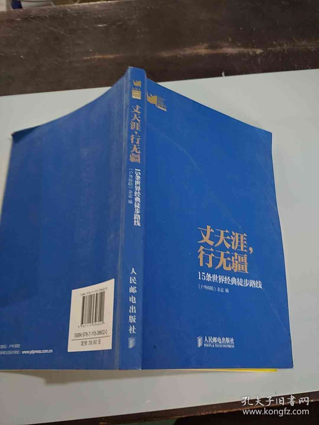 行摄天涯的文学旅者：探索世界的作家足迹