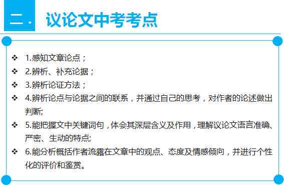 全面掌握德语助手：文章短句解析与应用指南