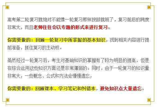 全面掌握德语助手：文章短句解析与应用指南