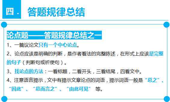 全面掌握德语助手：文章短句解析与应用指南