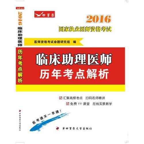 全面掌握德语助手：文章短句解析与应用指南