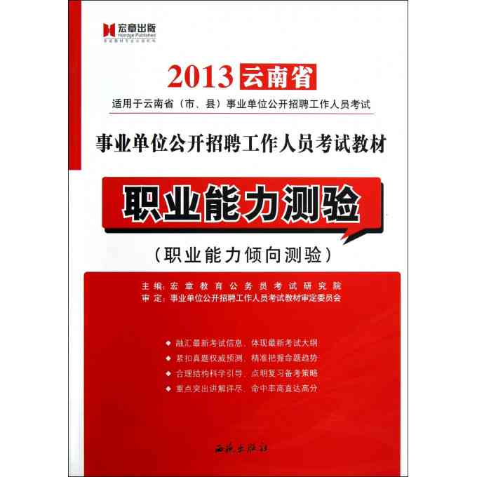 德语助手用法：综合指南与使用教程