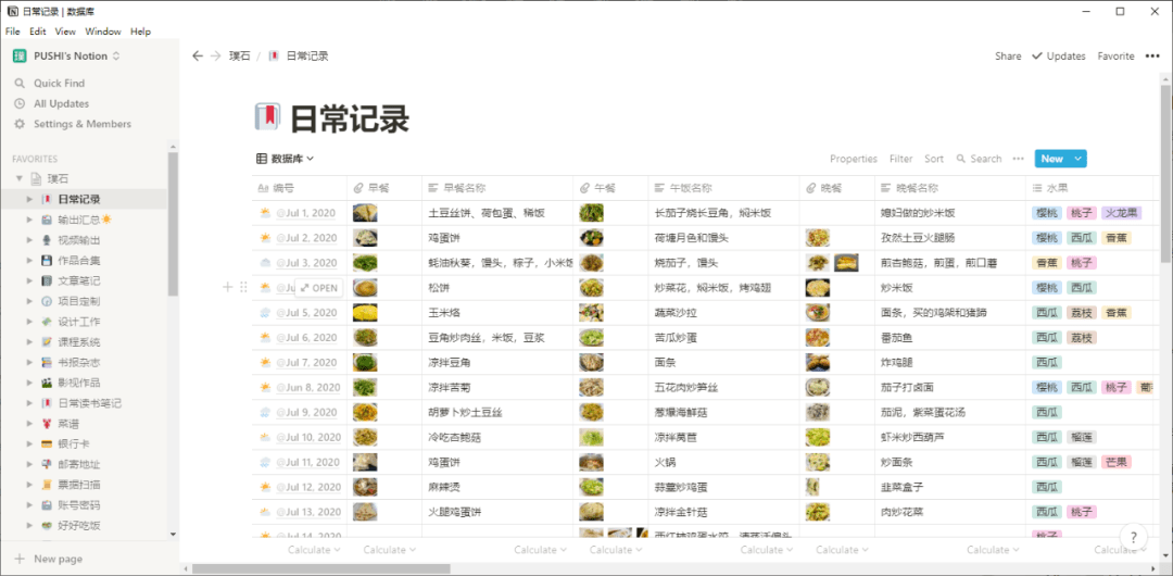 电脑自带的写作软件：功能比较与推荐指南