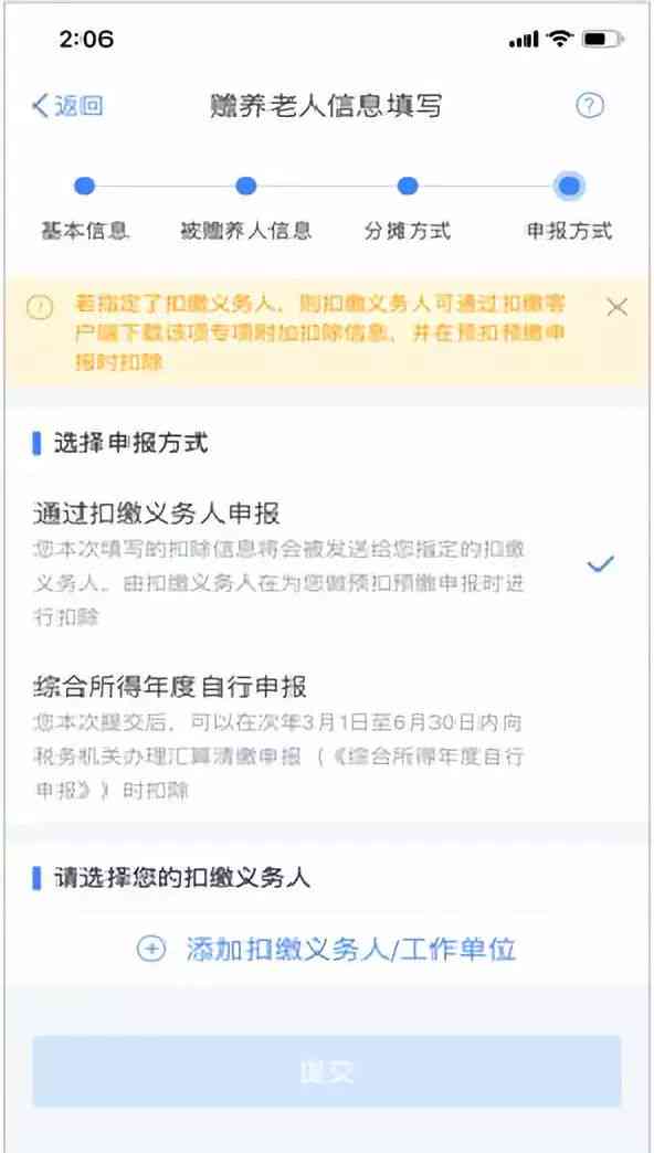 质检报告章怎么：正确方式及章子选择指南