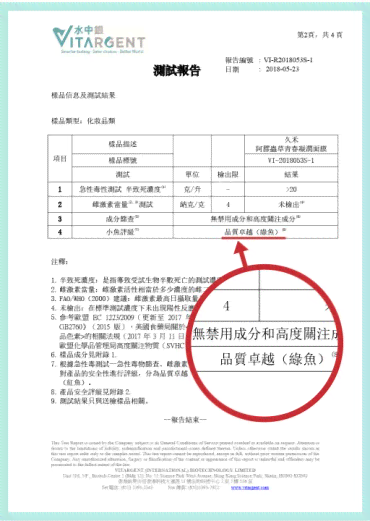 质量检验报告章戳种类及章要求详解：全面解答报告认证与审核疑问