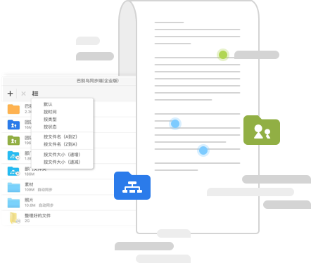 全方位线上写作工具：高效编辑、协作与文档管理一站式解决方案