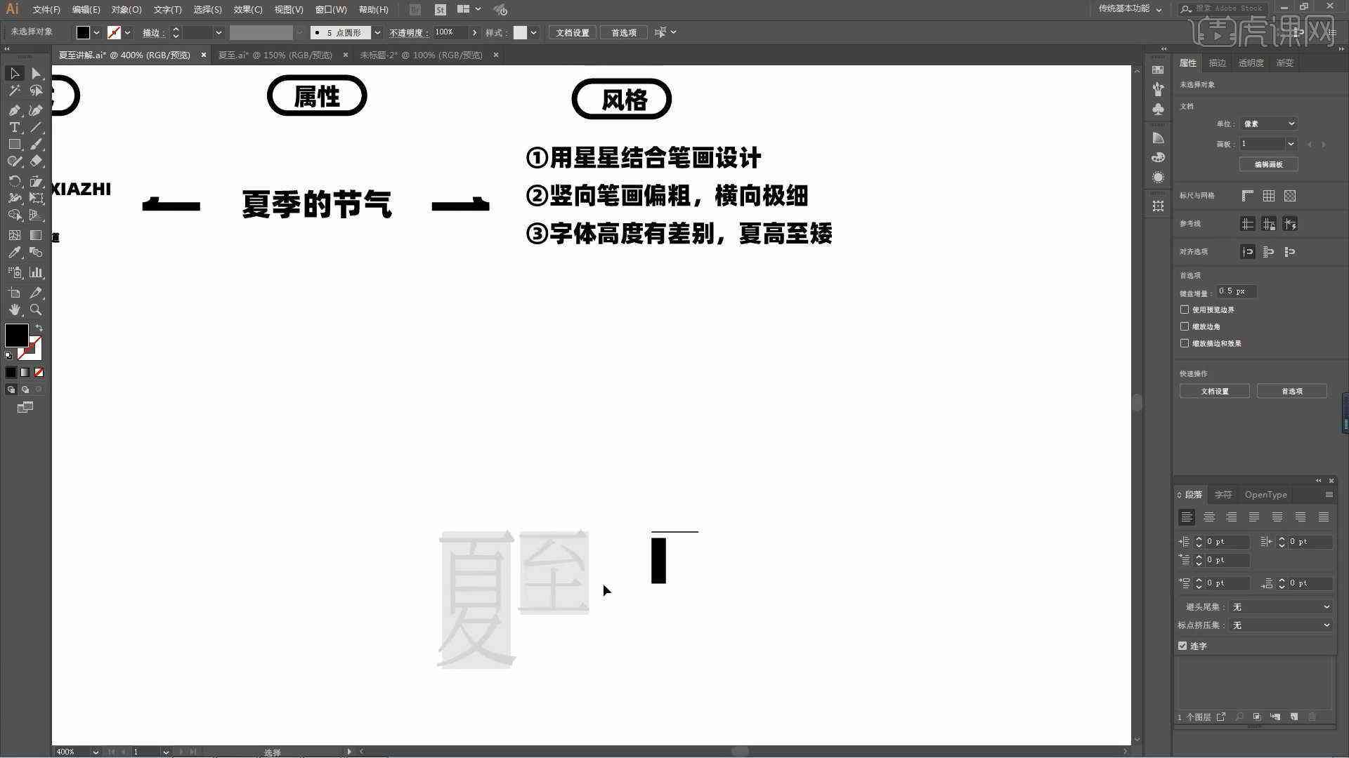 ai免费创作方案怎么写