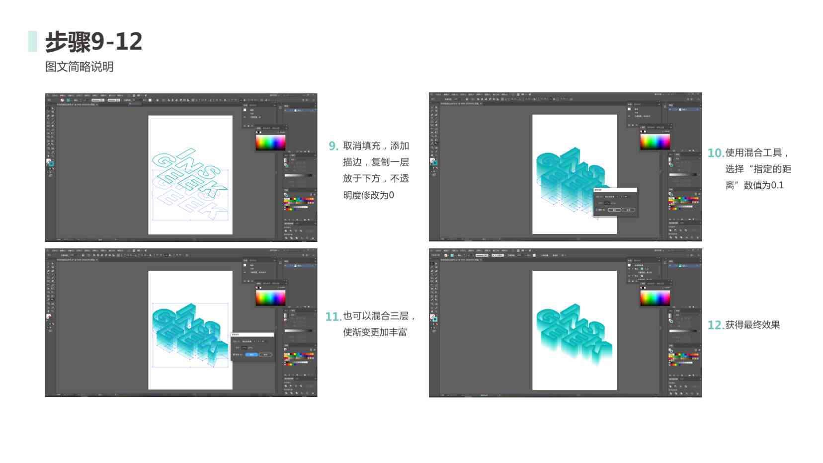 ai免费创作方案怎么写