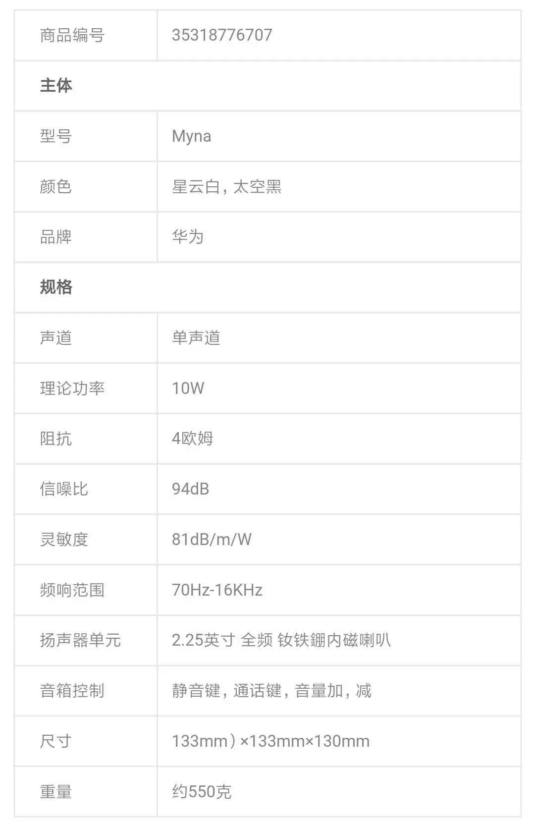 AI智能教育学生端体验与心得体会：系统使用评价及效果分析