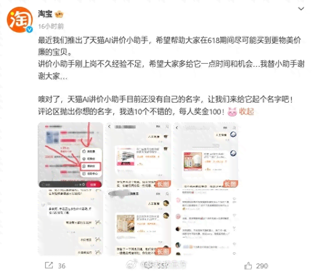 '人工智能助手如何高效协助学生提交作业'