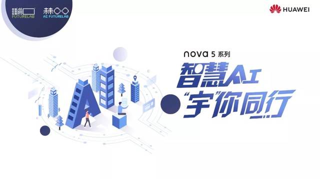 智能未来挑战赛：AI知识竞赛火热报名中，共创智慧新篇章