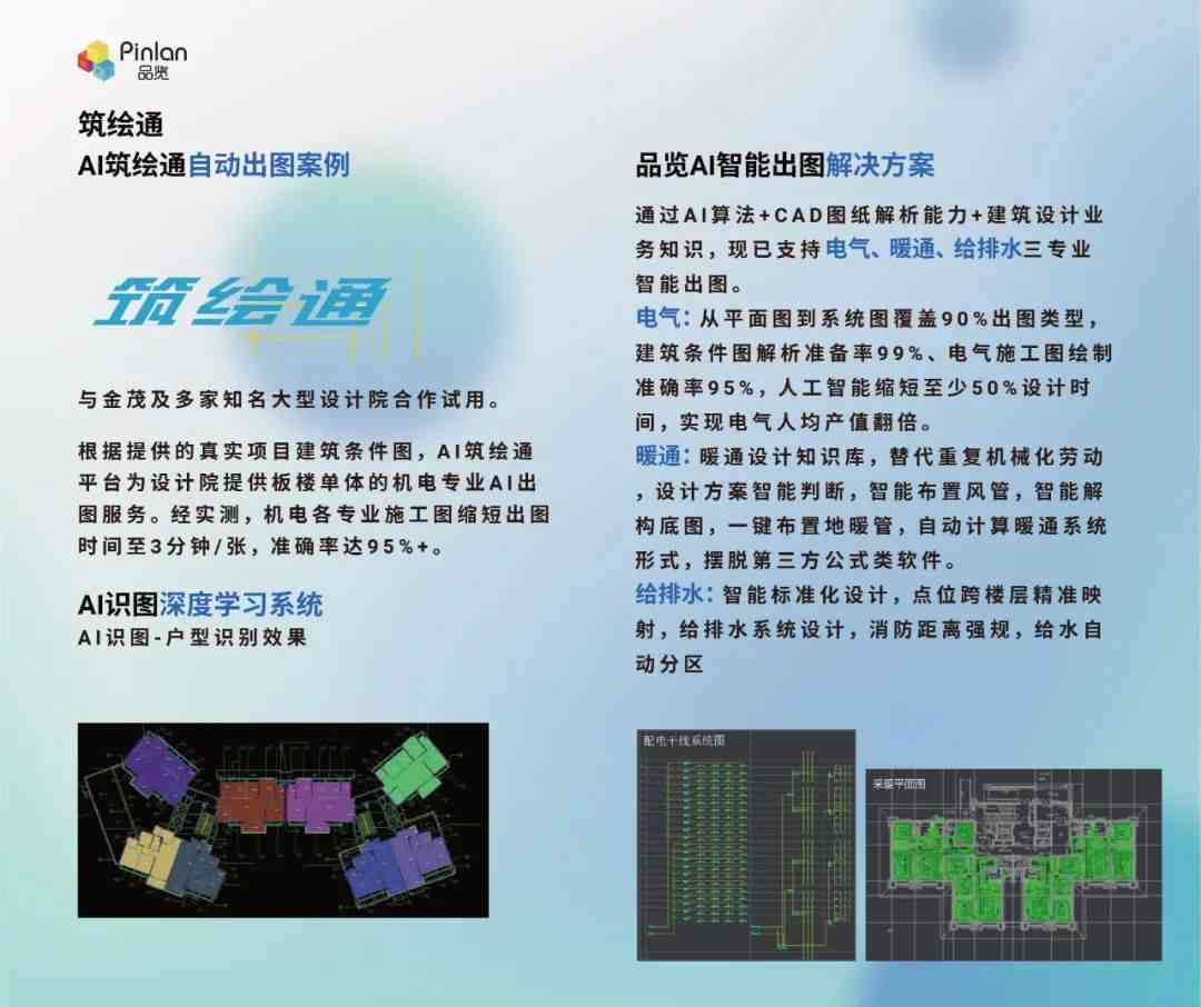 智能未来挑战赛：AI知识竞赛火热报名中，共创智慧新篇章