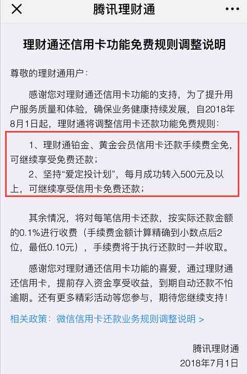 写作猫平台使用费用详解：会员服务、收费标准与免费功能介绍