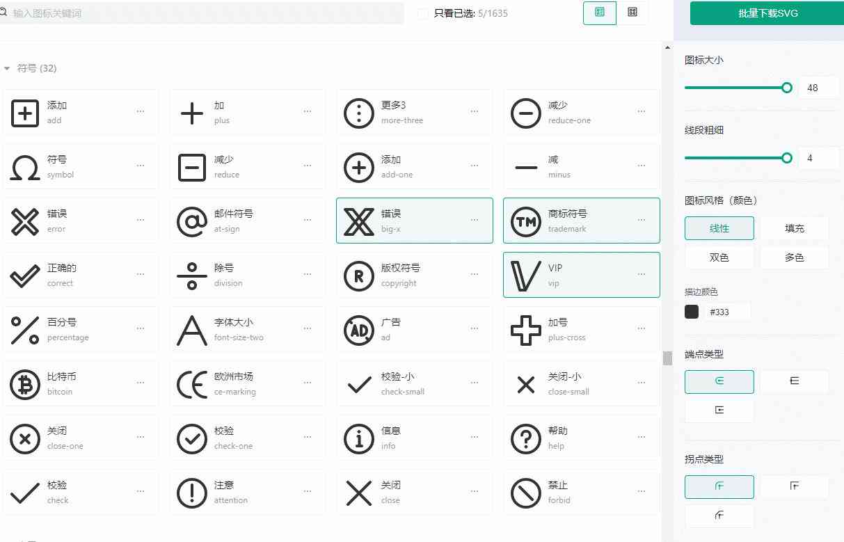 字节跳动智能创作工具：全方位解析创作辅助功能与高效内容生成策略