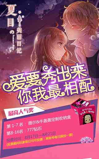 甜蜜瞬间：情侣专属合拍文案创作指南