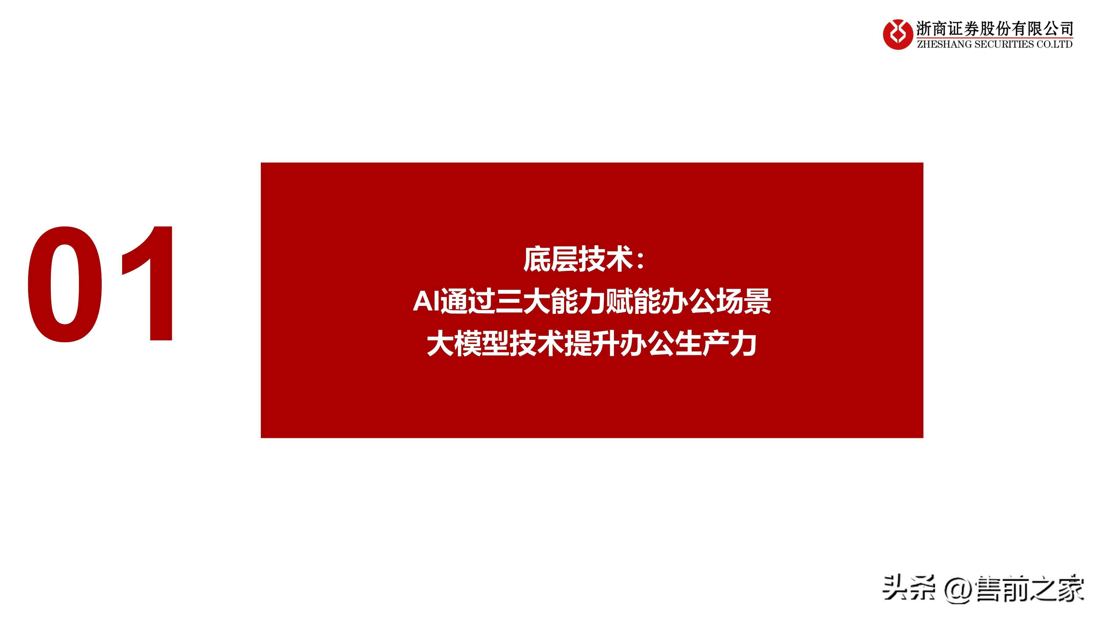 ai可以导ppt吗：如何将AI文件导出到PPT进行编辑及转换为PDF格式