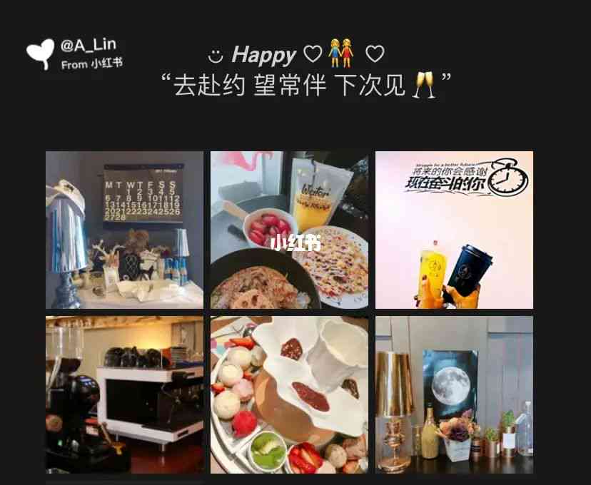 创意特好友朋友圈文案，打造互动满满的社交时刻