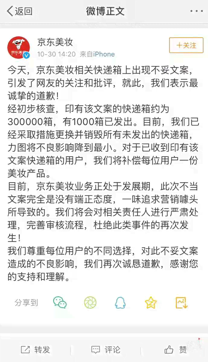 短发的软文：文案短句、发文说说，记录短发时光的句子汇总