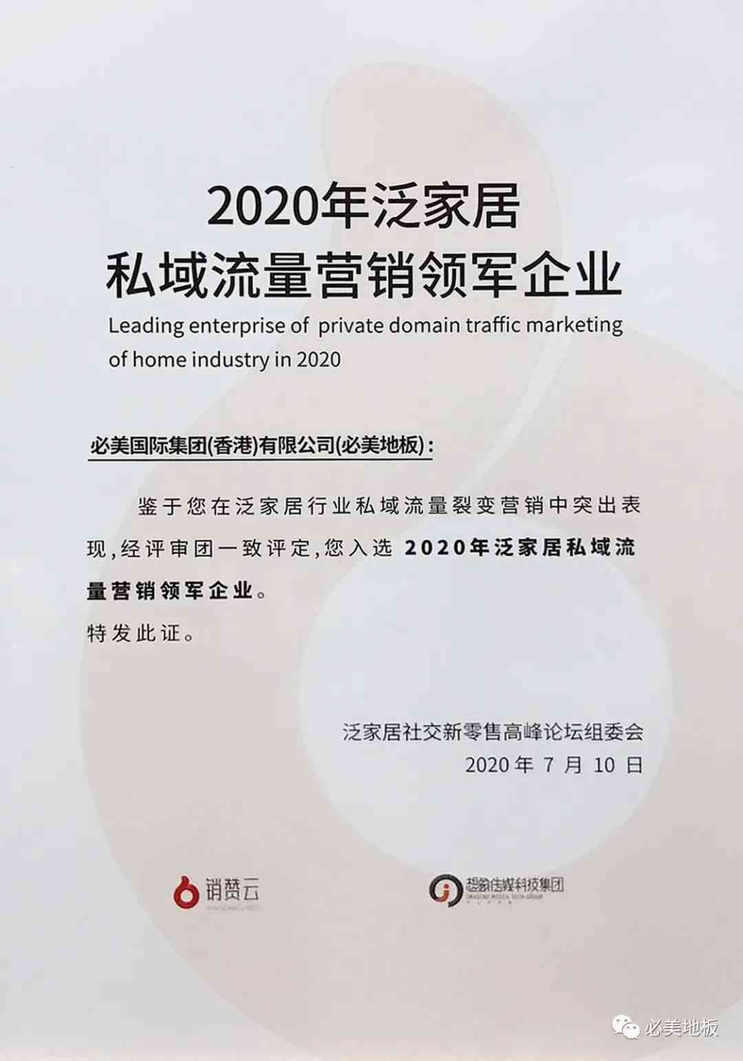 打造高品质美业文案：全面覆用户关心的美容行业营销策略与创意撰写指南