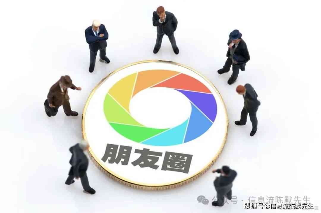 美业达人社交圈：构建高影响力朋友圈策略