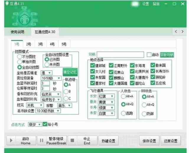 梦幻脚本吧：一站式解决脚本编写、分享与交流的全方位资源平台