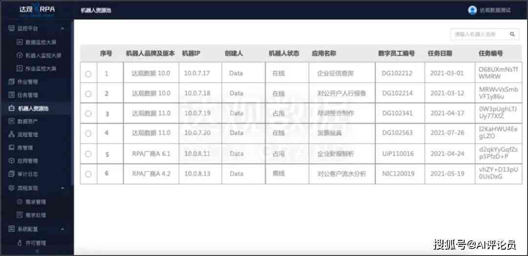 AI智能写作工具字体样式调整指南：如何更改、自定义及优化文档字体风格